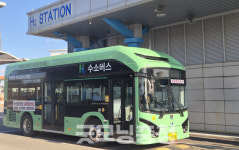 서산시, 올해 수소승용차 48대·수소버스 9대 보급