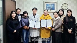 대전시민기자협의회, 동안미소한의원과 MOU 체결