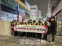 대전 서구, 여성친화 행복마을 현장점검