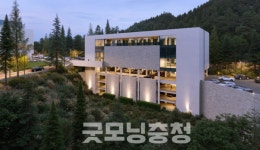 (주)애터미 고세계로센터 | 글로벌기업 애터미(주), 복합 연구·교육 연구센터 건립