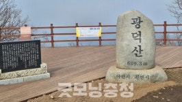[100대 명산] 천안 최고봉 광덕산...호두과자 원산