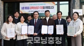 대전 동구, 낭월 빛담길 골목형상점가 지정