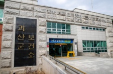 괴산 남지약국, 3월부터 공공 심야약국 본격 운영 