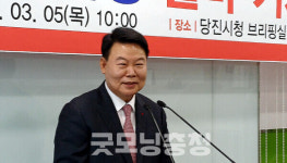 오성환 당진시장 삼길포는 엄청 발전…반성해야