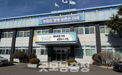 서천군농업기술센터, 초등학생 대상 온돌봄 사업 추진