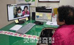 청양군 보건의료원, 의료취약지 원격 협진 재개