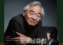 거장 백건우의 선율로 채우는 무대