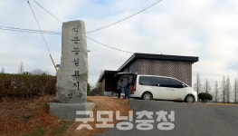 당진도시공사, 석문 공설묘지 자연장지 운영