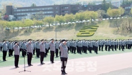 행정통합 무산 속 제2중앙경찰학교 불안한 충남