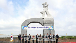 보령 무창포해수욕장에 사랑의 문 준공