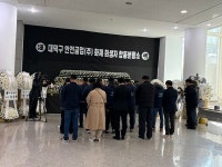아이고 우리 아들…대전 화재 합동분향소 유가족 오열