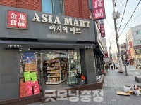 대학가 상권 대세는 유학생…대전 궁동은 미니 지구촌