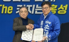 채현병 전 홍성군수 손세희는 홍성 대전환 이끌 적임자