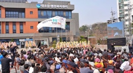음성군 대소면 53년 만에 읍 승격...행정복지센터 개청