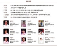 [공연] 앉은굿으로 2026 무형유산 이음공연 시작