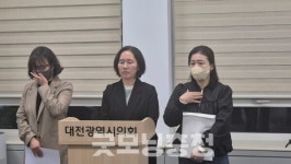 401회로 끝 아냐…피해 가족들, 공공어린이재활병원 전수조사 촉구