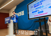 허태정 