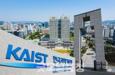카이스트 있는 대전, 창업도시로 육성된다