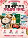 네이버 검색 결과 사진 2