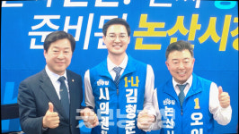 김형준 논산시의원 후보 확실한 결과로 보답하겠다