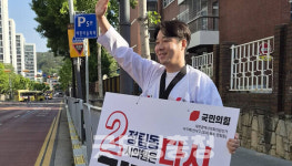 잘하니까, 다시… 김진오 대전시의원 재선 도전
