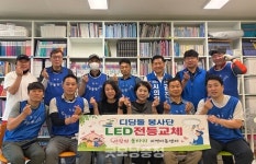 와~우리 지역아동센터가 밝아졌어요