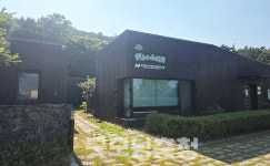 아이키움뜰 떠난 옛 충남지사 관사, 영빈관 활용 수면 위로