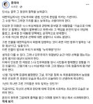 국민의힘 의원에게도 비판받는 인요한 적십자사 회장 임명