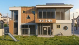 [교수논단] 문 닫은 유치원과 어린이집, 지역의 미래 자산으로 되살려야