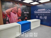 청와대 뉴미디어풀단 9개사... 강훈식 비서실장 특별 인터뷰 '청와대 라이브'