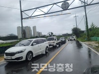 학교는 멈추고 도로는 잠기고…대전 학하·용계 주민들 분통