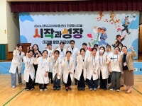 대전과기대, 대덕구 진로페스티벌서 간호사 직업체험 운영