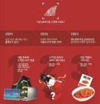 외식·유통업계, 럭키 박스 이벤트 바람