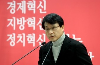 새누리당 공천비리 영구퇴출 선거법 개정안 발의