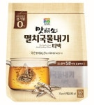 남은 명절 음식…잘 활용하면 명품 야식으로 대변신