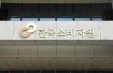 소비자원, 의류분쟁의 절반은 제조·판매업자 책임