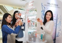에벤에셀라파 피부관리실 | 민감 피부 특별 관리… 아벤느 '진정 스토어' 운영
