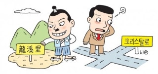 [권기봉의 도시산책] <71> 인천 청라의 에메랄드로