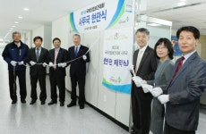 안전보건공단, 2015 국제산업보건대회 준비 돌입