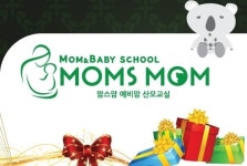 맘스맘, 가정의 달 맞아 예비맘 산모교실 개최