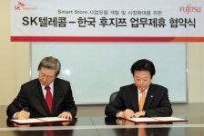 SK텔레콤, 한국 후지쯔와 스마트스토어 협력