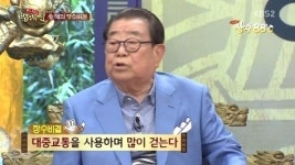 송해는 BMW를 탄다…장수 비결 공개