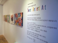 스킨푸드, 네일 팝업 갤러리 스위트 디저트 아트 선봬