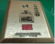 식약처, 식용 불가 원료 사용한 명성사 대표 검찰 송치
