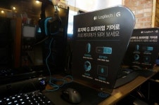 PC방에선 나도 프로게이머...로지텍 G 프리미엄 존 오픈