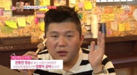 룸메이트 신길동 매운짬뽕 방송 함정…매주 일요일 휴무