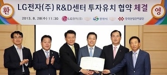 LG전자 창원 R&D센터 건립 무산 위기