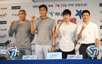 박지성·이영표·차두리 