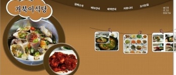 생생정보통 8000원 돌게장 무한리필 식당 여수거북이식당 조명…무한제공 비용절감 덕분