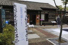 효성, 8·15 광복 69주년 기념 특별전 후원
